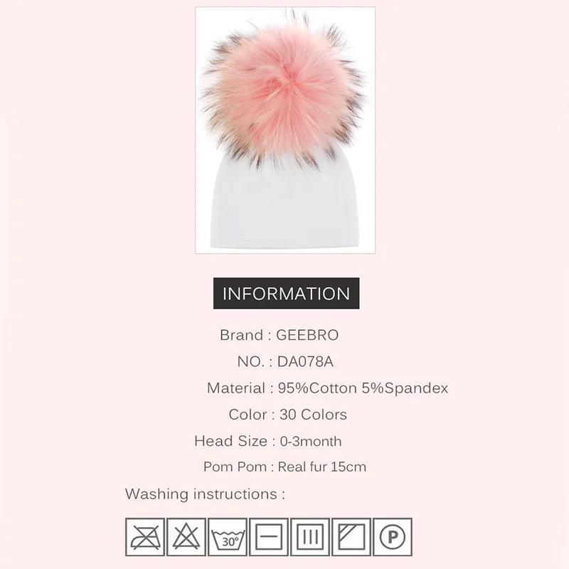 Рисунок 2 - Geebro модная однотонная новая