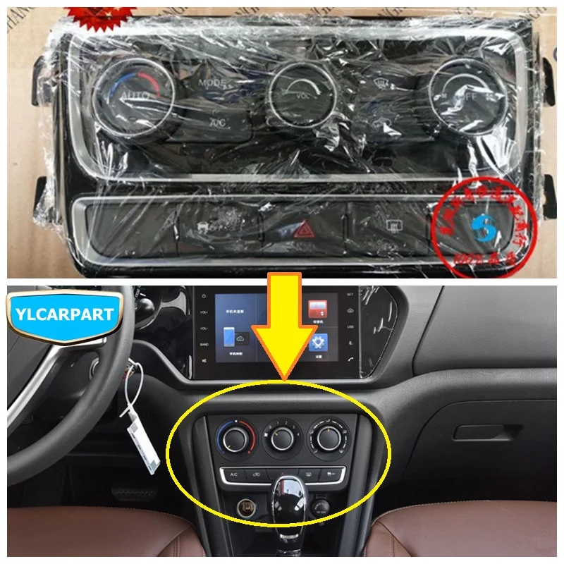 

For Chery Tiggo 3,Tiggo3,Car conditioning controller