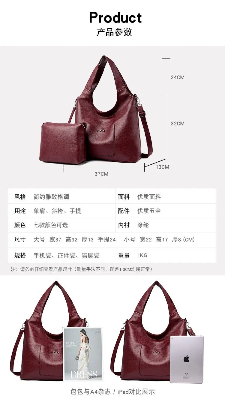 2 шт., женская сумка, набор, сумки-мессенджеры, дамская модная сумка на плечо, Дамская кожаная повседневная женская сумка-шоппер Sac Femme