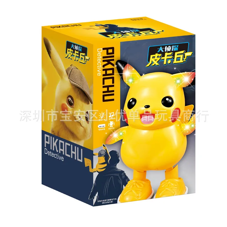 dancing pikachu toy