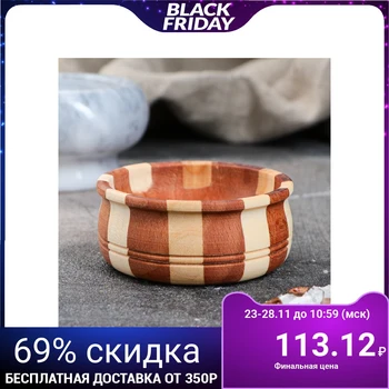 

Salt cellar, with stripes "Slavyanskaya", 7x3 cm, solid beech