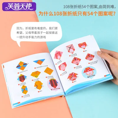 Игрушки Монтессори DIY Детская игрушка 3D детская забавная оригами крафтовый Декор книг детские комплекты для творчества игрушки для детей