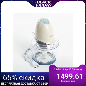 

Chopper ENERGY EN-269, 200 W, 2 speeds, 1 L, white 2877699