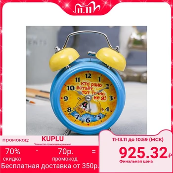

Early riser alarm clock