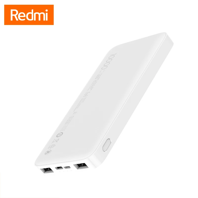 Внешний аккумулятор Redmi 10000 мАч