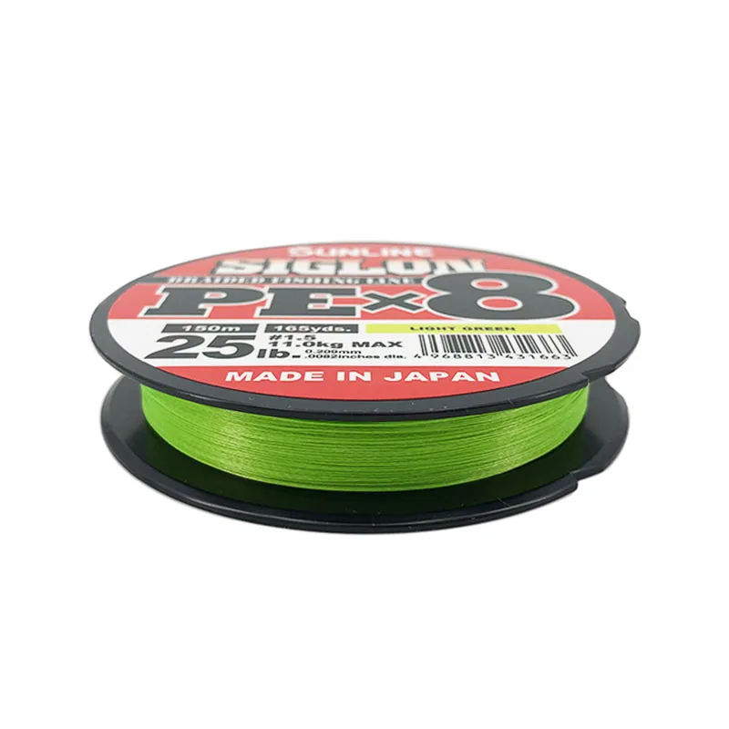 Sunline PE-Schnur X8 Siglon AMZ 150 m PE 0,4 5LB Orange (0510) günstig