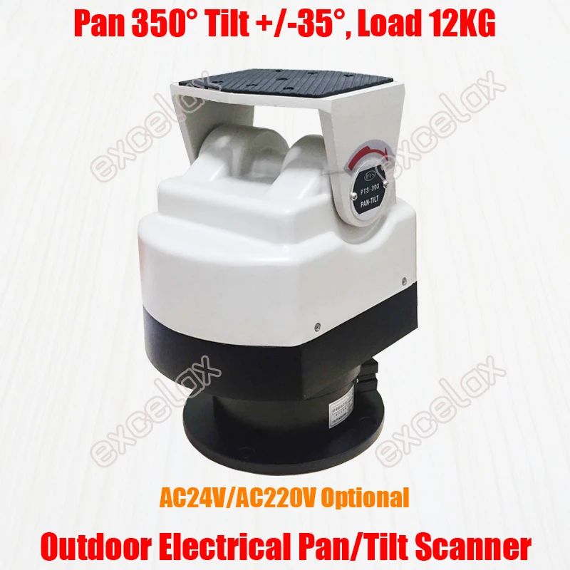 Сверхмощный 12 кг IP66 Электрический Pan Tilt сканер устройство Вертикальное горизонтальное PTZ вращение Водонепроницаемый Открытый CCTV камера Поддержка