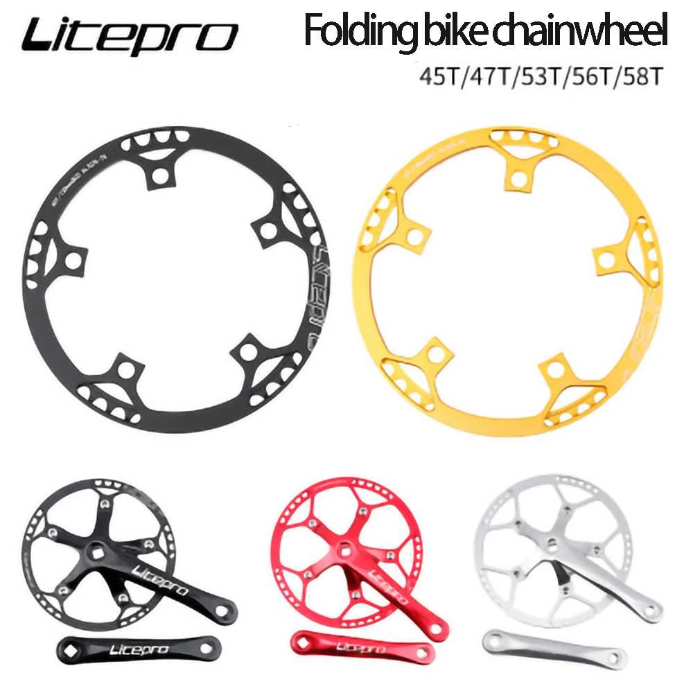 Litepro Новый ультралегкий 130 BCD 45T 47T 53T 56T 58T A7075 сплав Звездочка для BMX складной