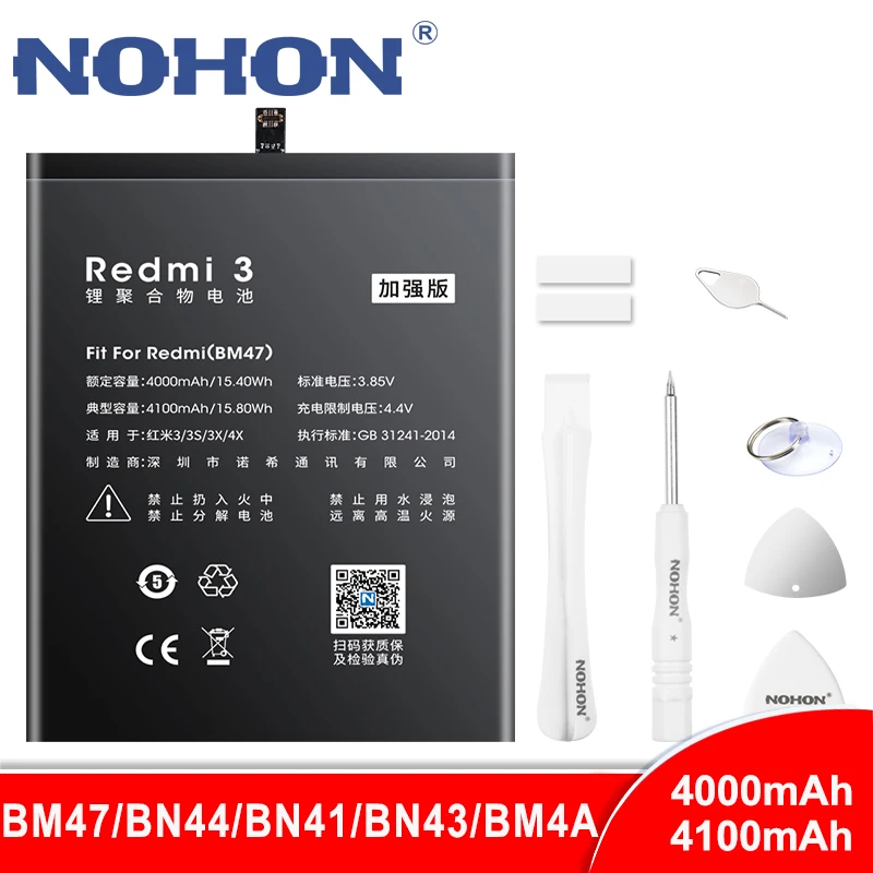 NOHON BM47 BN44 BN41 BN43 BM4A батарея для Xiaomi Pro 3 S 3X4X5 Plus Note 4 4X Замена высокой емкости литий