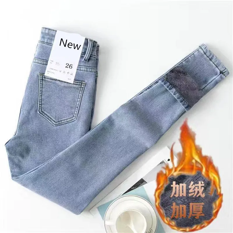 2022 calças de brim de inverno para as mulheres de cintura alta calças ...