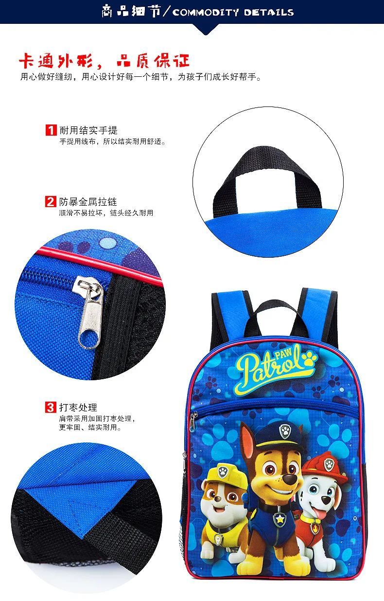 PJ Masks backpack 6-12 years old waterproof primary school bag cartoon pattern offload backpack for children's gift