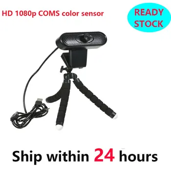 

Webcam Full HD 1080P Web camera With Built-in Microphone USB Web Camera for Computer Laptop or Desktop with Tripod For Meeting