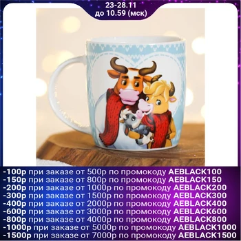 

Mug "heart in place when family together", 350 ml 4902047