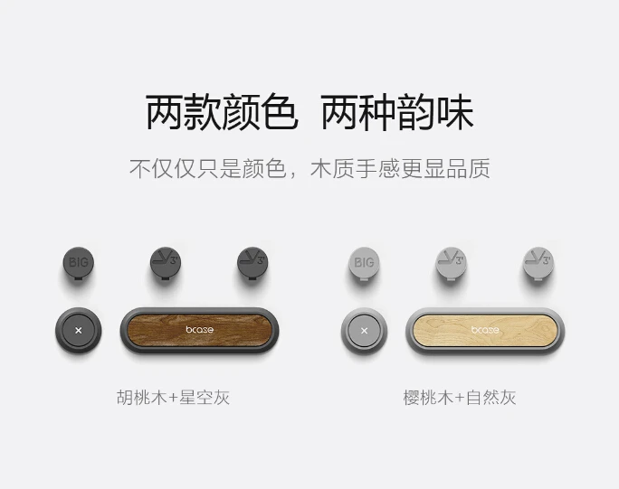 Магнитный кабель Xiaomi Mijia Bcase, настольный органайзер, держатель для управления, зажимы для шнура для Xiaomi Smart Home
