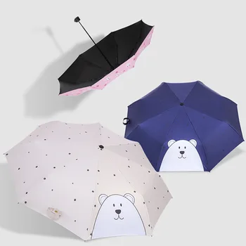 

Five-folding Umbrella Ultra Light Windproof 8-bone Sunny Umbrella Black Coating Sunscreen Mini Pocket Umbrellas
