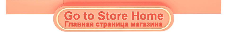 gotostore home
