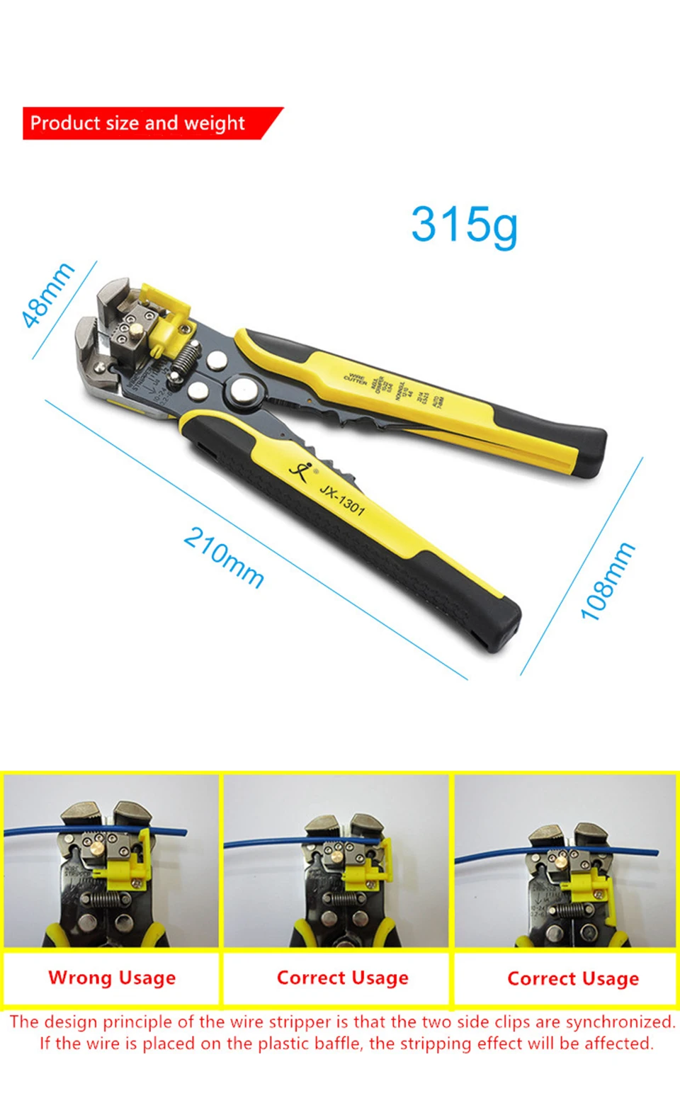 家庭剪刀套装_03