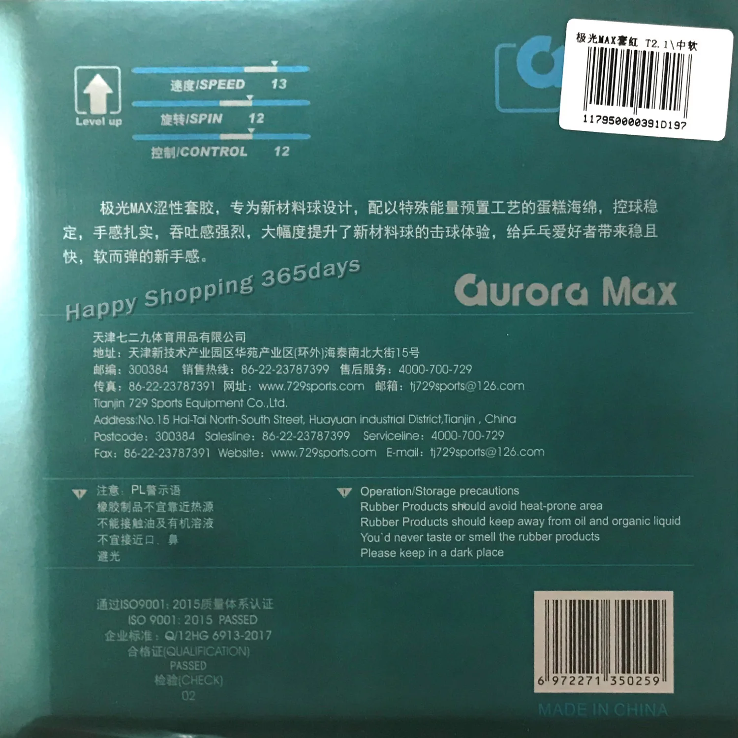 Дружба 729 резина для настольного тенниса Aurora MAX Pro версия не липкая AGS губка для пинг-понга tenis de mesa