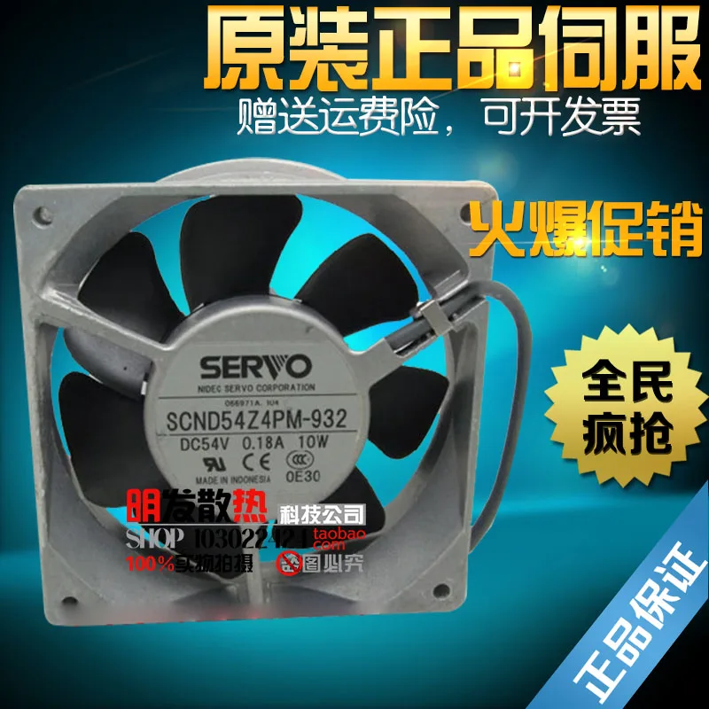

Genuine servo DC54V 0.18A 10W 12CM S54Z4PM-932/924/925 axial flow fan