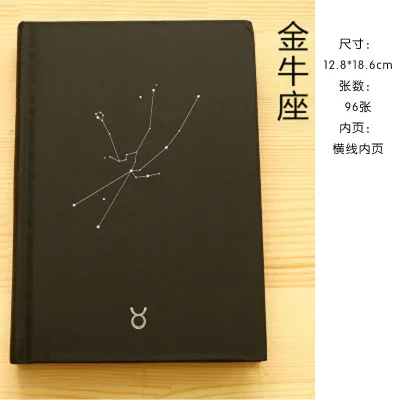 Taurus Трендовая записная книжка с 12 созвездиями, 32 k, креативная книга,,, канцелярские принадлежности, дневник, планировщик, граффити, Bujo, подарок - Цвет: Taurus