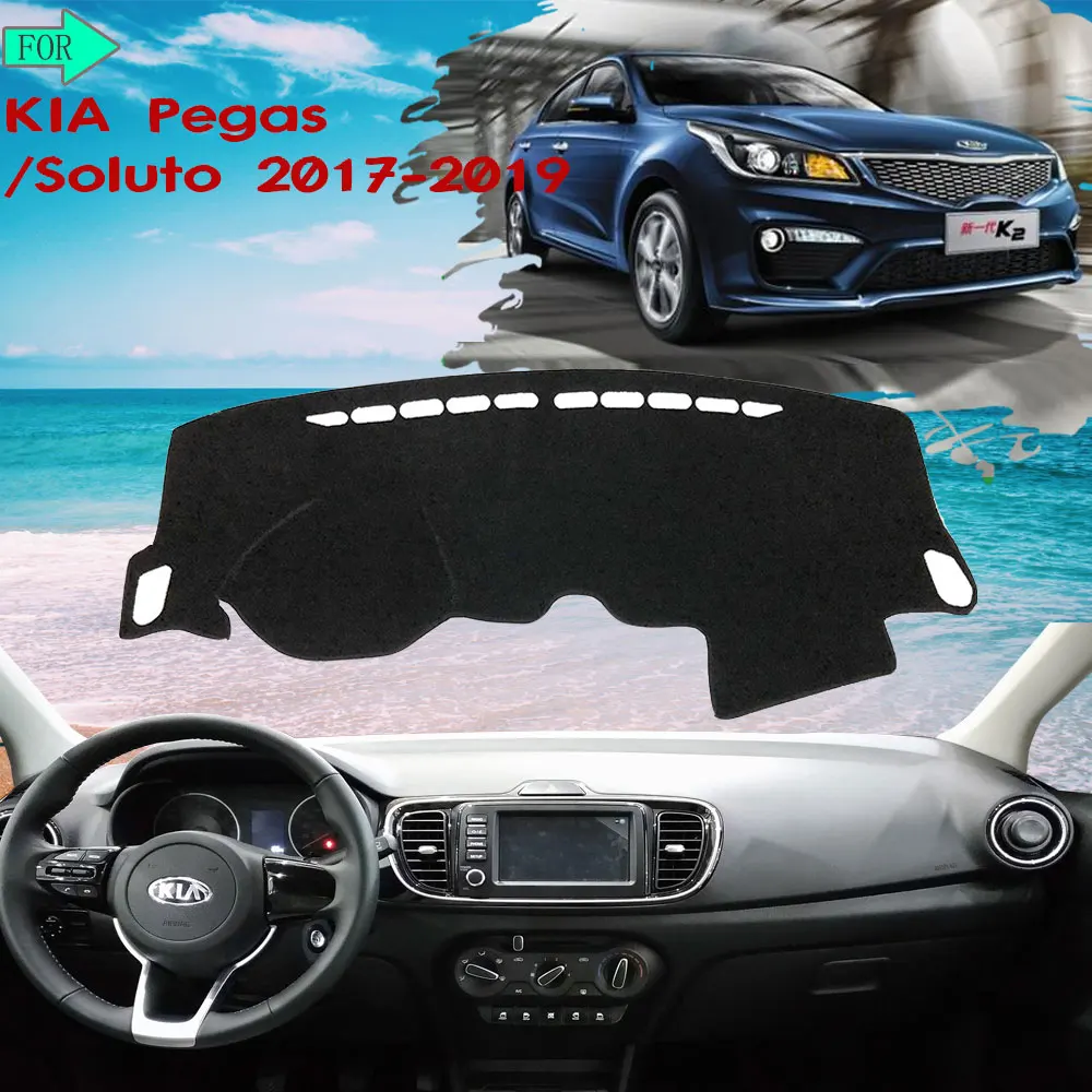 

Защитный коврик для приборной панели для KIA Pegas 2017 2018 2019
