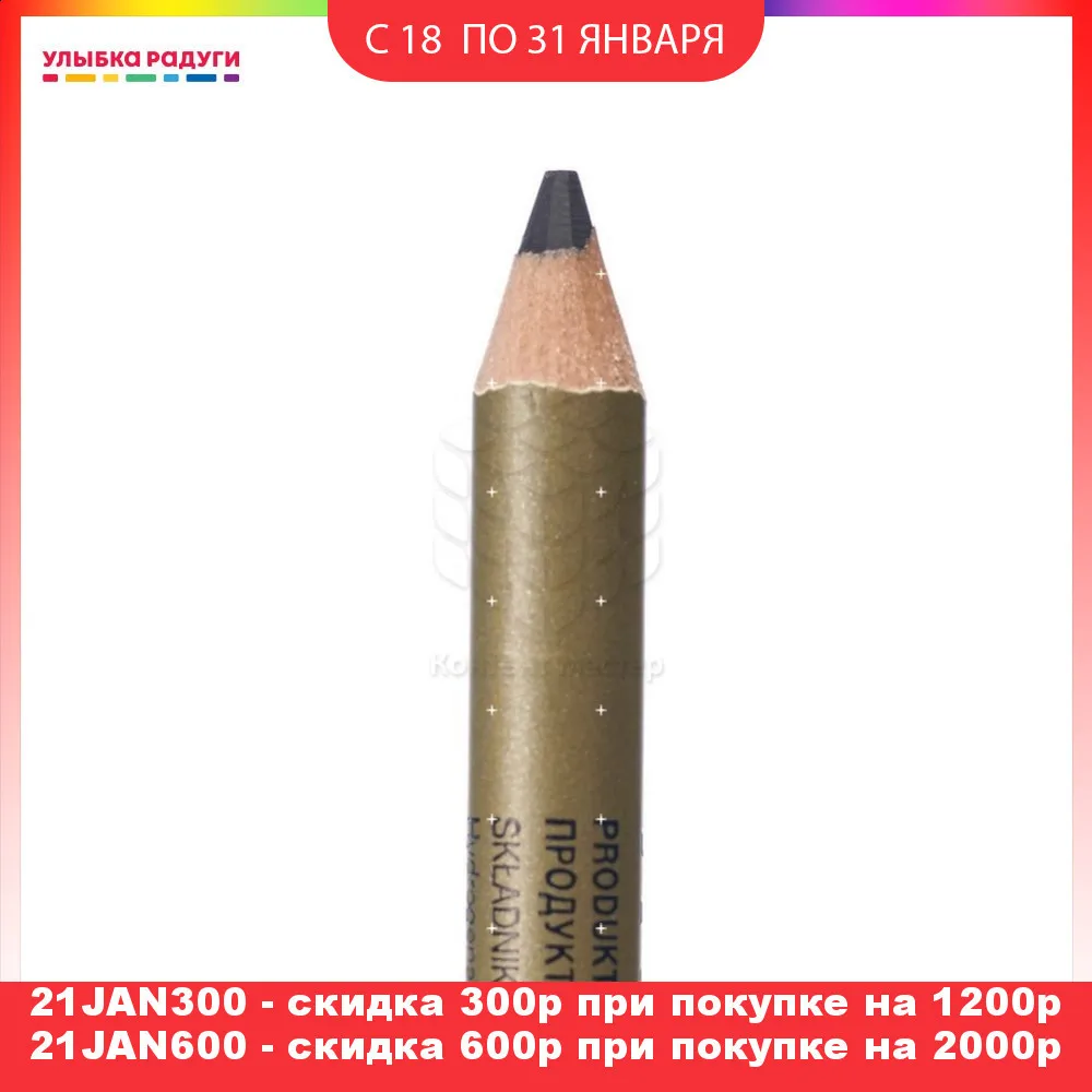Карандаш для век Eveline| |