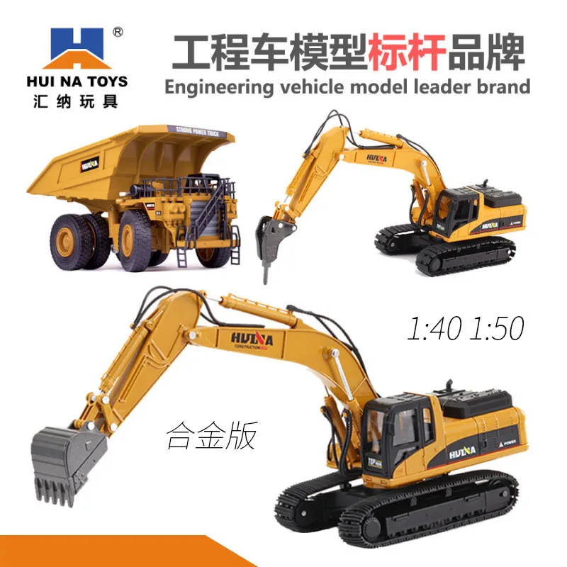 

Department Is Satisfied Large Size Model Excavator Model Set Alloy Engineering Vehicle Loader Mine Finished Product Mainland Chi