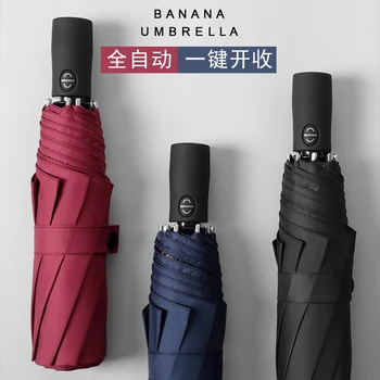 

Automatic Umbrella Folding UV Sun Umbrella Parasol Rain Women Windproof Men Business Paraguas Large Rain Umbrellas Gift B50