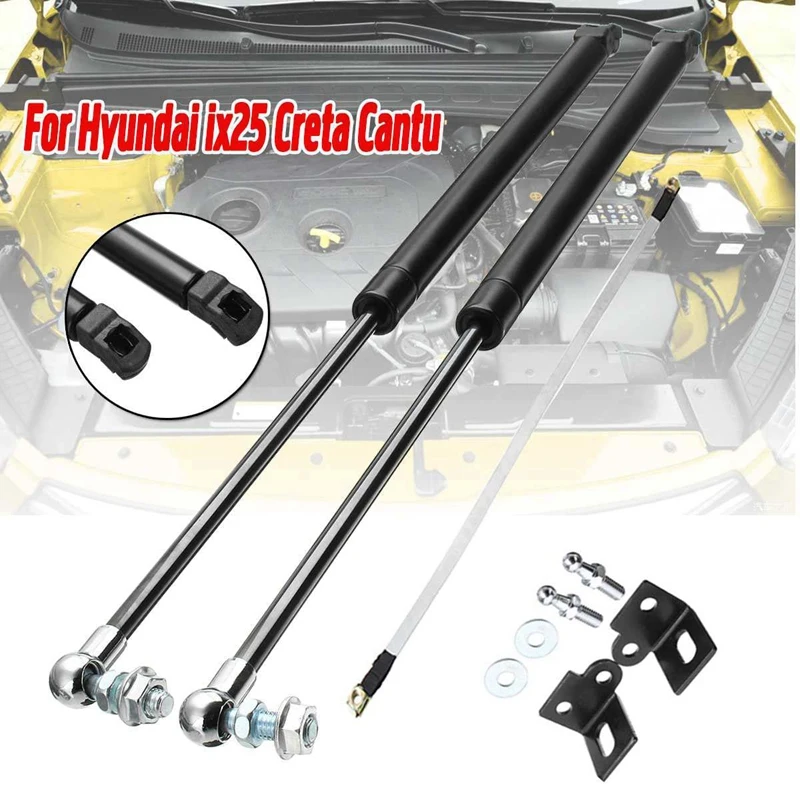 1Pair Car Front Engine Hood Lift Supports Props Rod Arm Gas Springs Shocks Strut Bars for Hyundai Ix25 Creta Cantu Absorber | Автомобили и