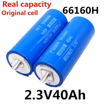 

100% Original Yinlong LTO66160H 2.3V 40Ah Cylindrical Lithium ion battery Titanium Oxide LTO 66160 Titanate Battery 1pcs
