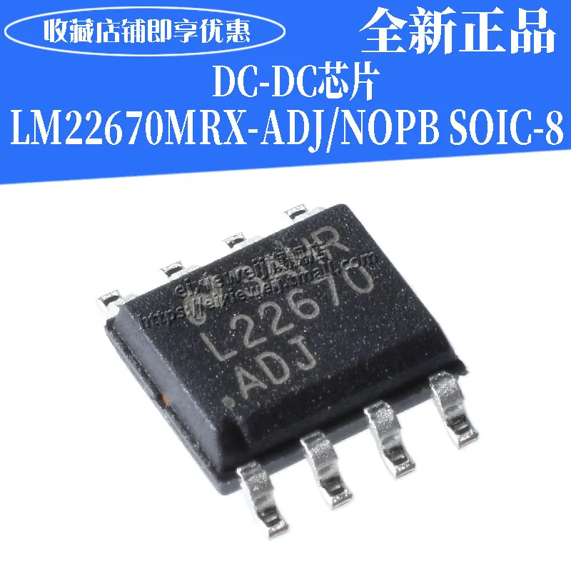 20 шт LM22670MRX-ADJ DC-DC лапками углублением SOP-8