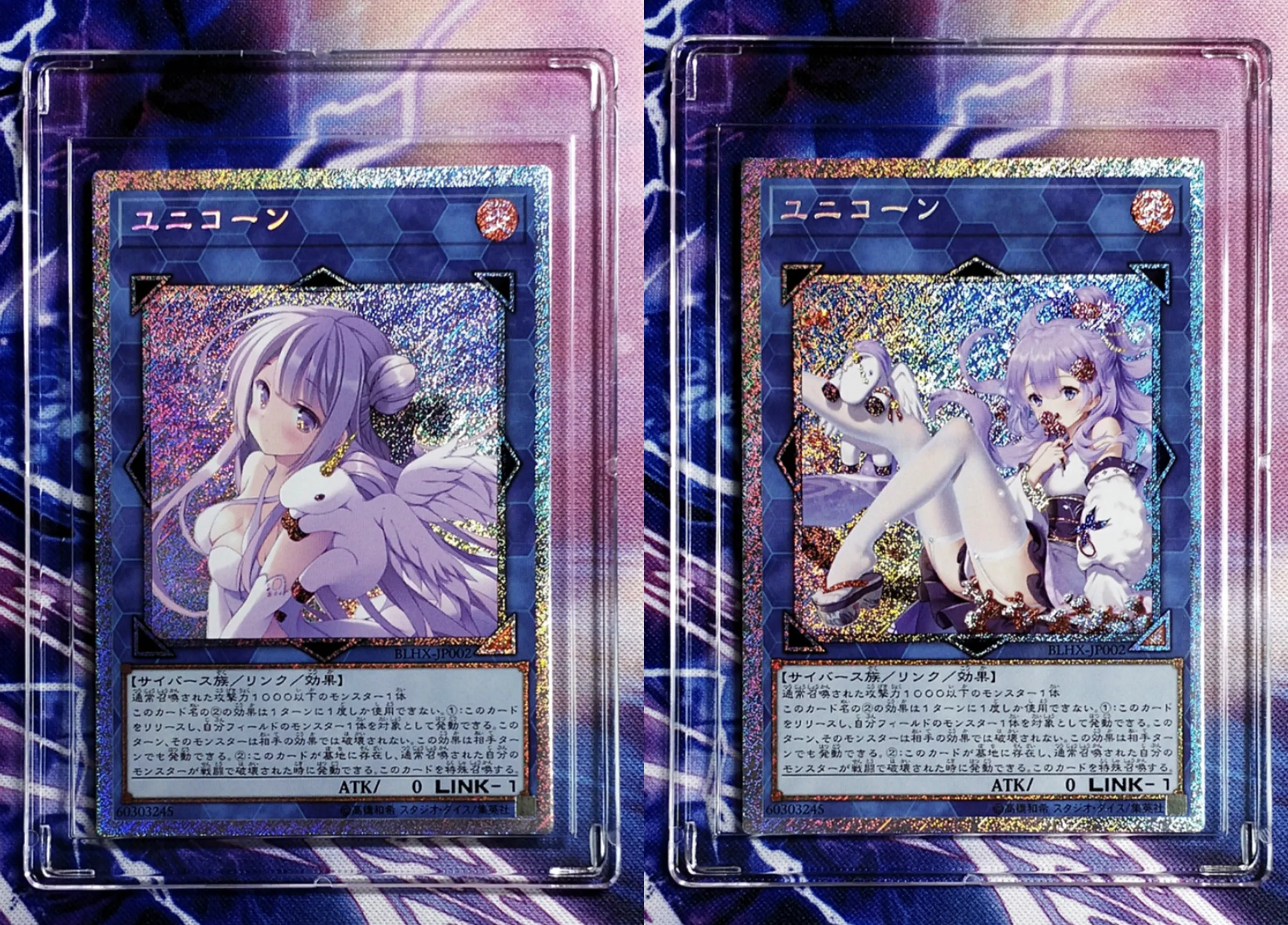 Яркие игрушки сделай сам Yu Gi Oh Bluetooth Lane Unicorn хобби коллекционные предметы