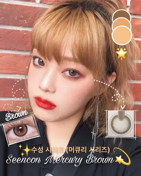 

EASYCON Mercury Contact Lenses Annually Soft Super Natural Colored black circle 2pcs/pair soft Eyes myopia prescription degree