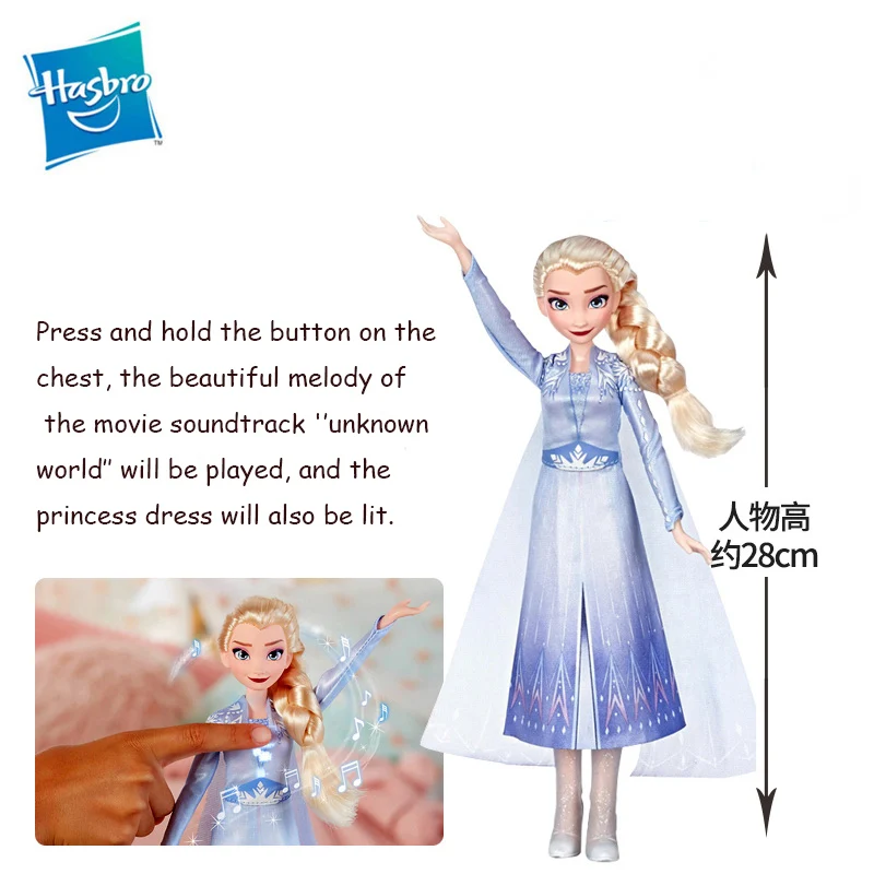 Hasbro Дисней замороженная Эльза принцесса игрушка Анна фигурка Коллекционная модель куклы Поющие Куклы набор игрушек для девочек