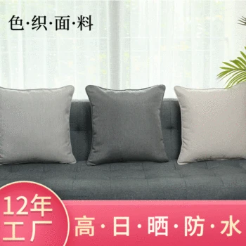 

YZY Solid Color Couch Pillow High Light Waterproof Car Cushion Simple Bedside Living Room Back
