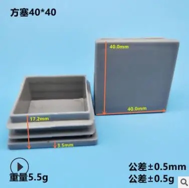 10pcs Gray inner plug Dust cover Plastic square tube Pipe Blanking End Cap Bung For Furniture chair table Steel Leg Protector 40x40mm