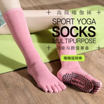 

2 Pair/Pack Cotton Five Finger Yoga Socks Women's Long Tube Shin Toe Silicone Anti Slip Sports Fitness High Tube For Women&Man