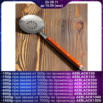 

Skimmer uzbek for pilaf 40cm 3815899