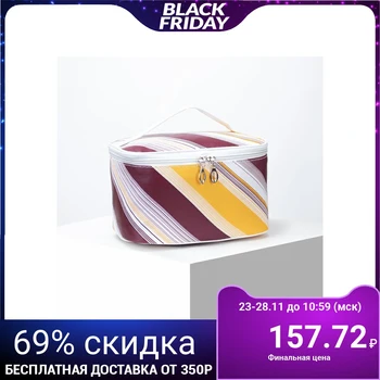 

Cosmetic bag-handbag, zippered section, with mirror, multicolor color