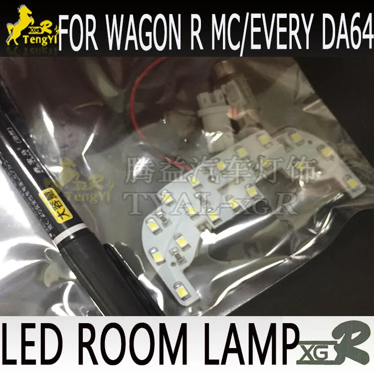 XGR лампа для чтения для wagon R MC каждый da64v Аксессуар светодиодный декоративный светильник белого цвета