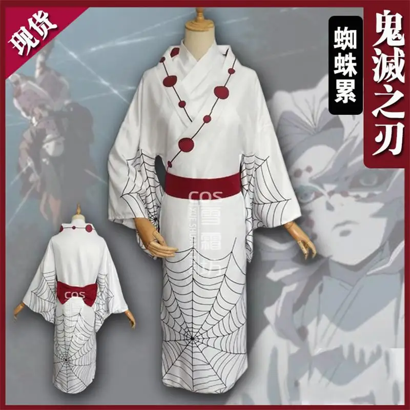 Аниме демон Slayer Kimetsu no Yaiba паук они аяки Руи костюм кимоно для косплея платье