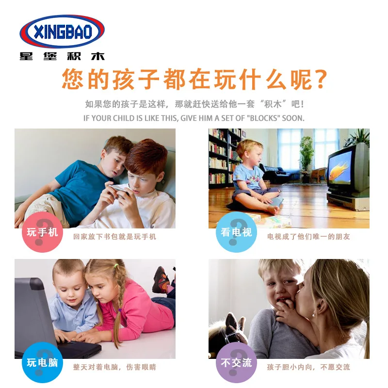 

New Style XINGBAO Xb06030 USS Missouri Battleship Military Classic ming jian Small Particles Building Blocks