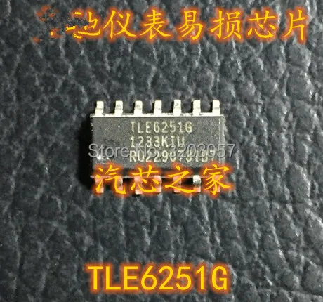 10 шт./лот TLE6251G TLE6251 лапками углублением SOP-14 лучшего качества