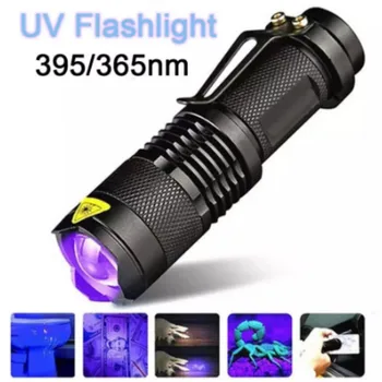 

LED UV Flashlight Ultraviolet Torch with Zoom Function Mini UV Black Light Variable Focal Length Adjustable Focus Portable Lamp