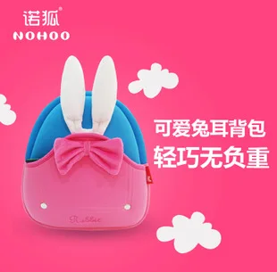 Южная Корея BBbag2019 стиль детская школьная сумка Детский рюкзак яичная Сумка Lost маленький рюкзак