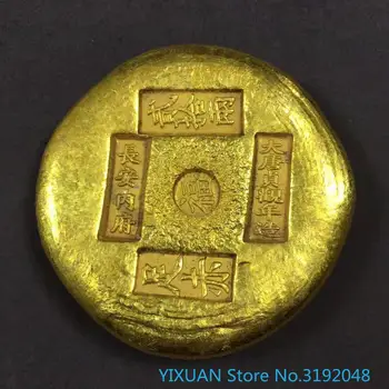 

Antique gold ingot made in Zhenguan of Tang Dynasty and Yongzheng of seven years