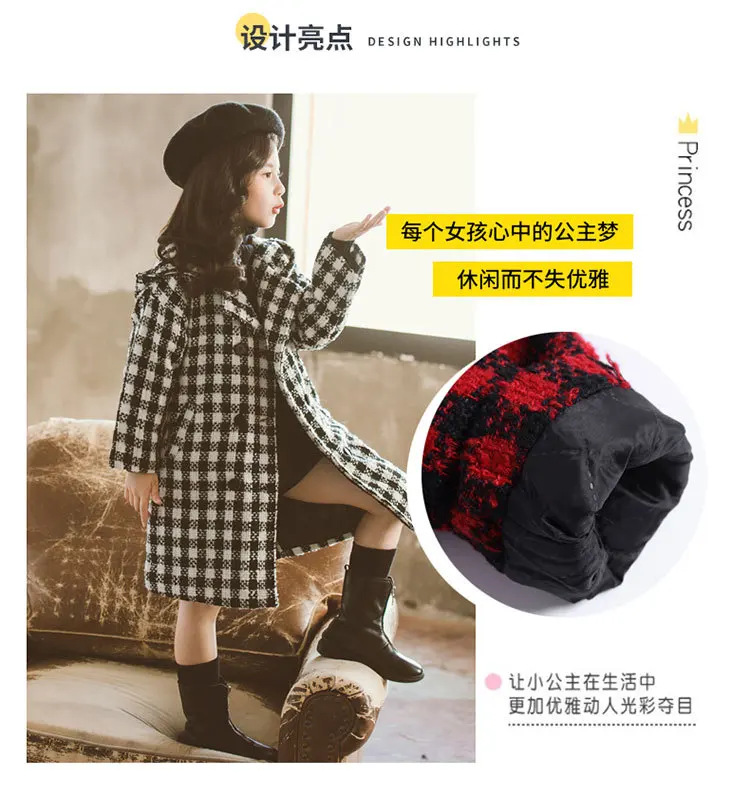 Толстое клетчатое пальто для девочек, Корейская теплая шерстяная ветровка с капюшоном, верхняя одежда на осень и зиму для детей 4-11 лет
