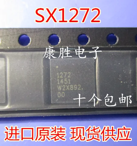 5 предметов в партии, SX1272 SX1272IMLTRT QFN