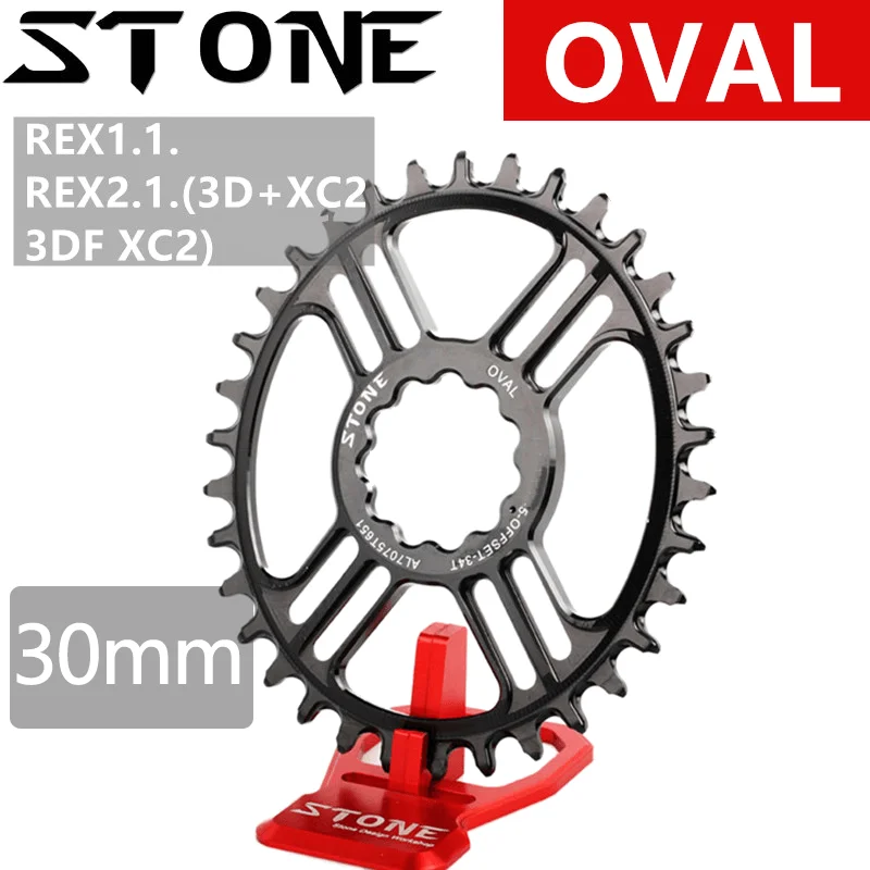 

Stone Oval Chainring For Rotor 30 mm REX1.1 REX2.1 3D+ XC2 3DF XC2 5mm Offset 30t 32t 34t 36t 38T Bike Narrow n Wide Chainwheel