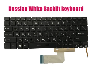 

Russian White backlit keyboard for MSI GS30 2M(MS-13F1)/GS32 6QE(MS-13F2) S1N-2ERU271-O04 HB3709SMA12